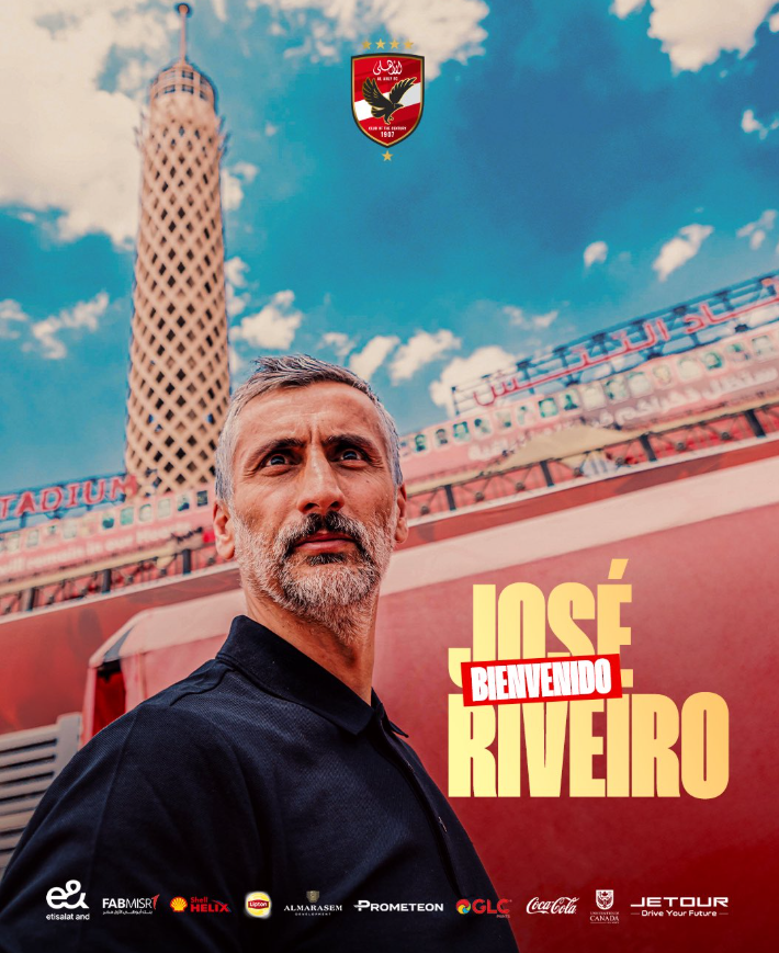 Al Ahly Yamteua Jose Riveiro Kuwa Kocha Mpya kwa Mkataba wa Miaka Miwili