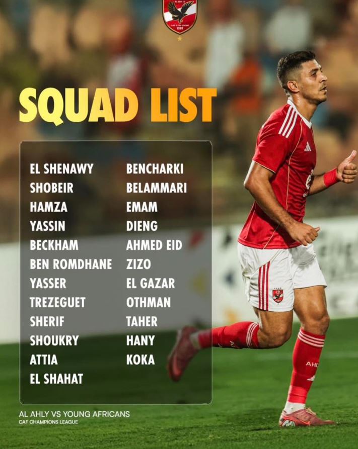 Kikosi cha Al Ahly Kilichosafiri Kuivaa Yanga